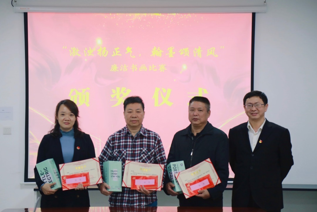 守职尽责，当好落实主体责任“助推器” ——白云山光华公司召开四季度纪委会议