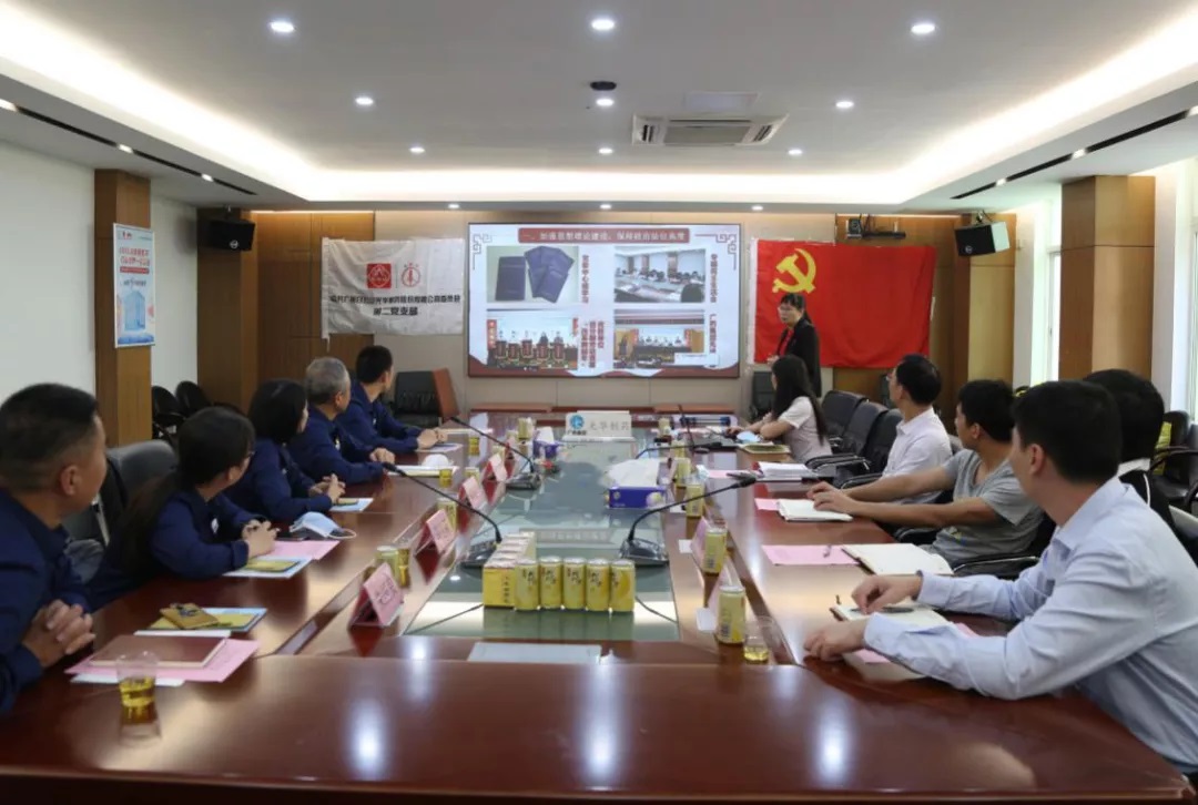 “红色引领促发展 融合联动创共赢” | 党支部红联共建主题活动