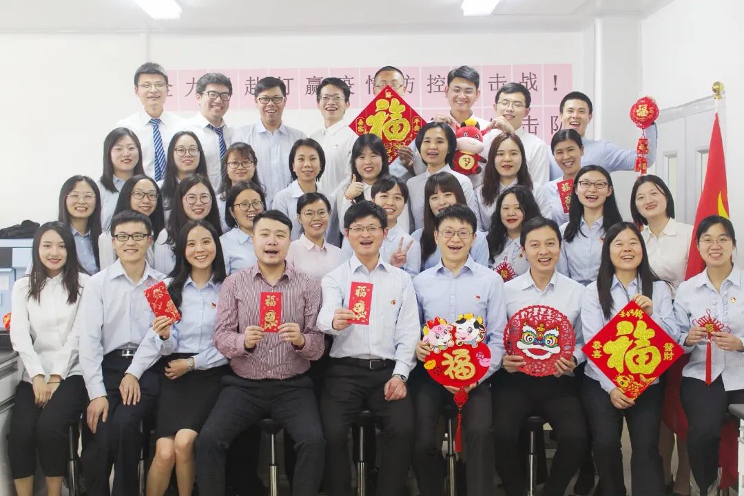 金牛贺岁，福运犇来——白云山光华公司给您拜年啦！
