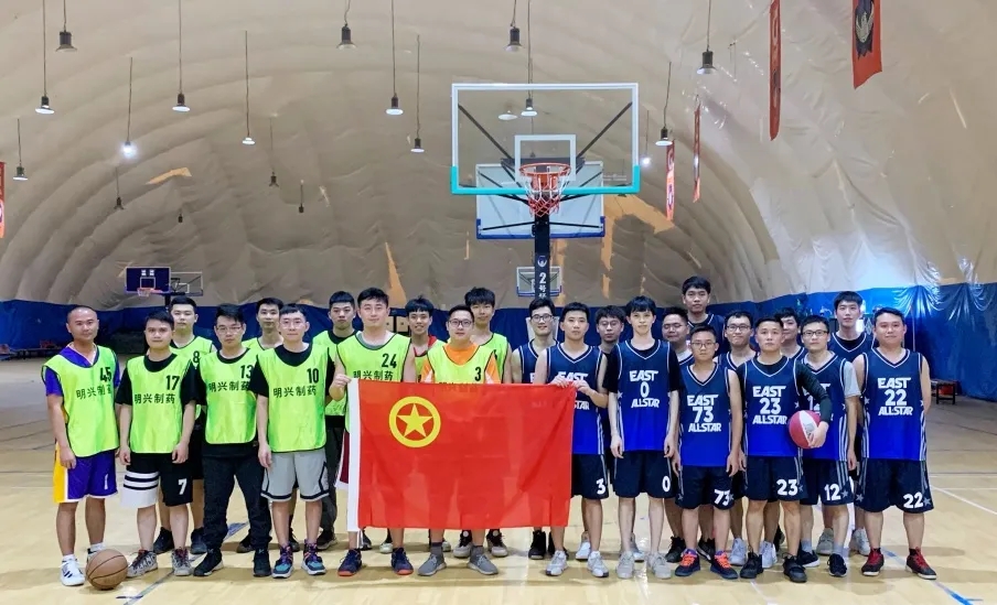 团结奋进、绽放青春——白云山光华公司携手明兴公司举办2021年“庆五一·迎五四”篮球联谊赛