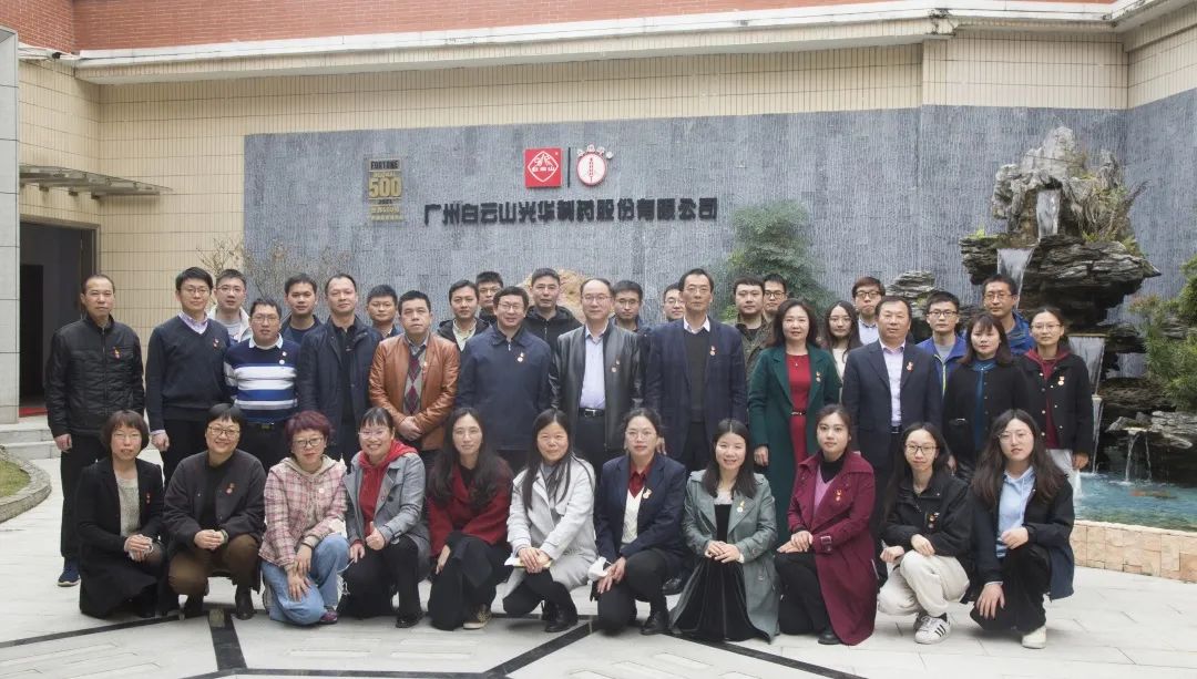 白云山光华公司召开2022年“人才强企”工作座谈会