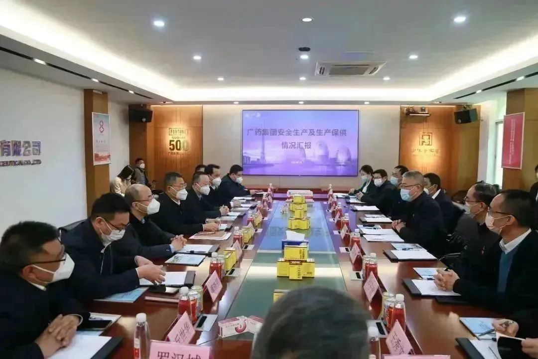 广东省应急管理厅厅长王中丙一行到广药集团白云山光华公司调研安全生产和抗疫药品生产保供工作