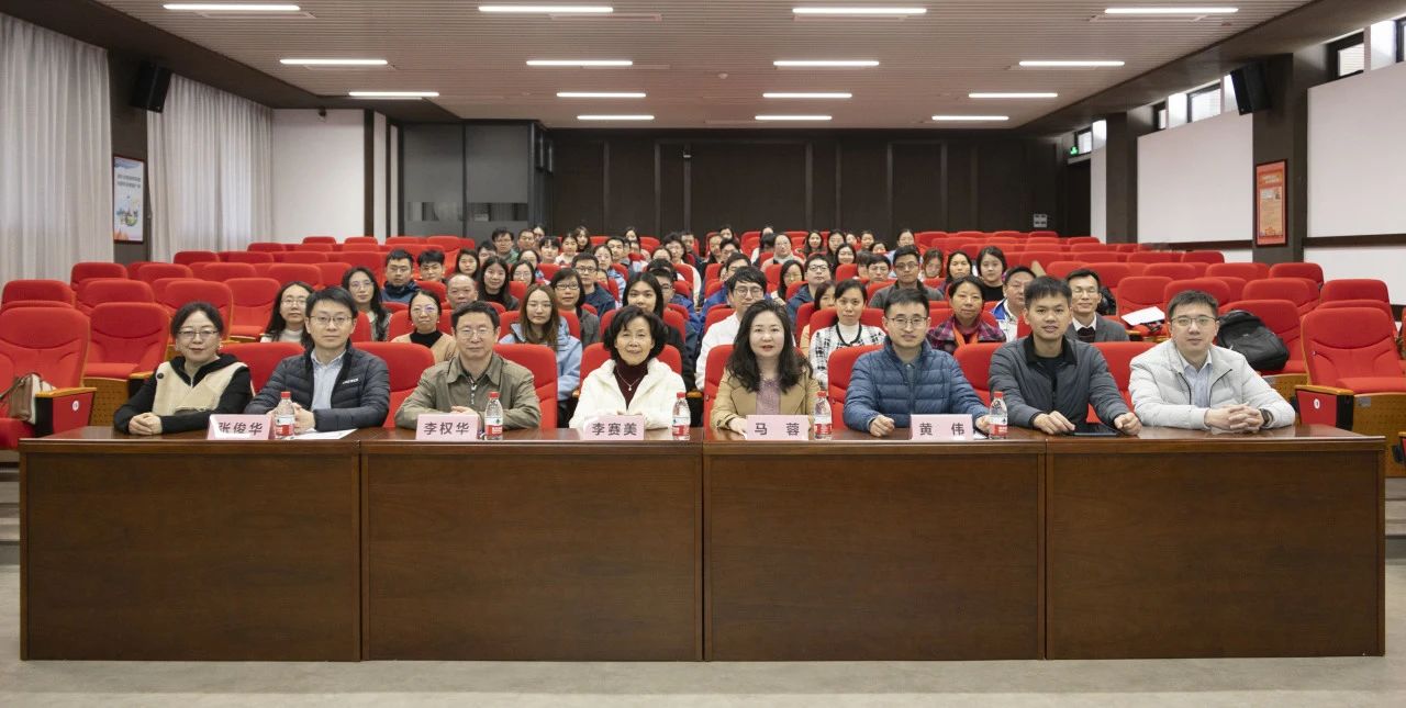 小柴胡非遗课·妙用小柴胡——李赛美教授特邀讲座“小柴胡汤证之悟与用”成功举办